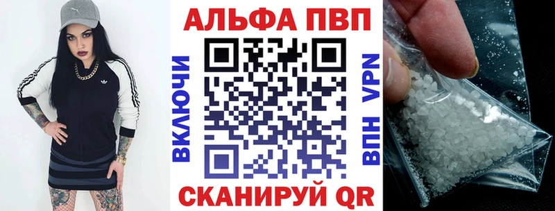 дарнет шоп  Вологда  A PVP кристаллы 