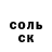 A PVP Соль King Dalkian