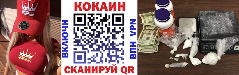 блэк спрут ONION  Вологда  КОКАИН Перу 