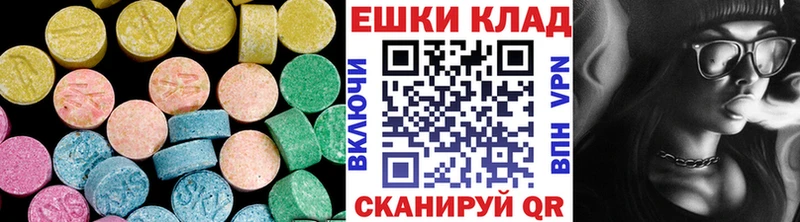 Экстази louis Vuitton  Вологда 