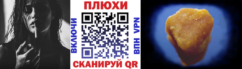 ГАШИШ убойный  где найти   Вологда 