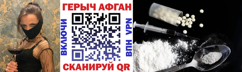 это телеграм  где купить наркотик  Вологда  ГЕРОИН гречка 