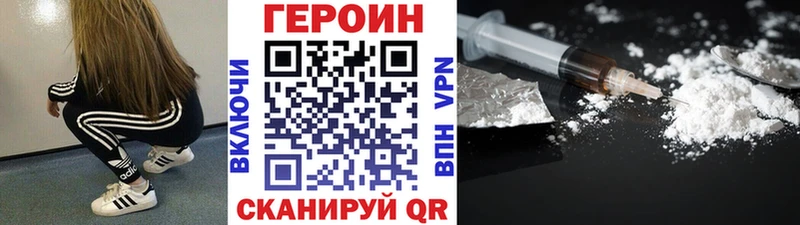 Героин Афган Вологда