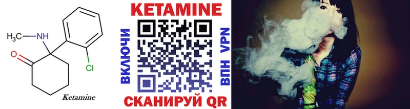 Кетамин VHQ  MEGA как войти  Вологда  что такое наркотик 