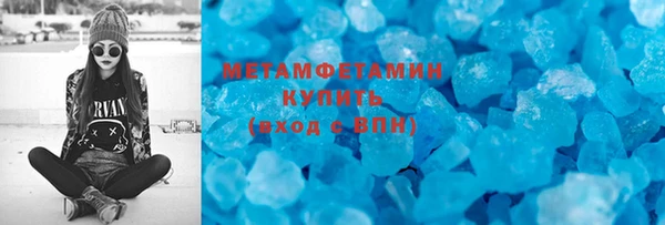 хмурый Верхний Тагил