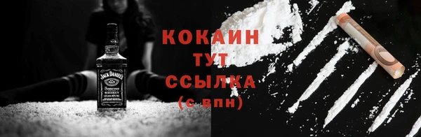 кокаин колумбия Верея
