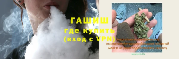 кокс Верхнеуральск