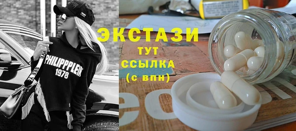хмурый Верхний Тагил