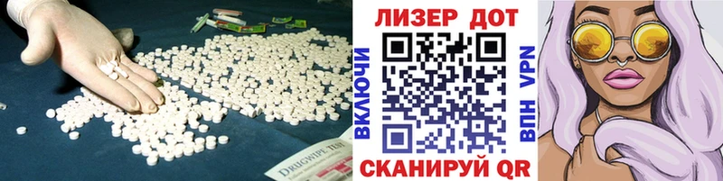 LSD-25 экстази кислота цены наркотик Вологда