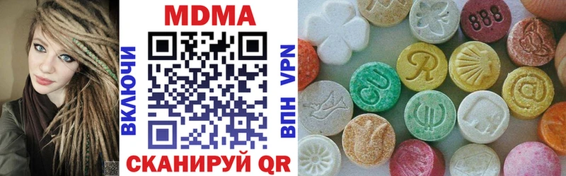 МДМА Molly  Вологда 