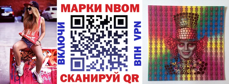 Наркотические марки 1,5мг  купить наркотик  Вологда 
