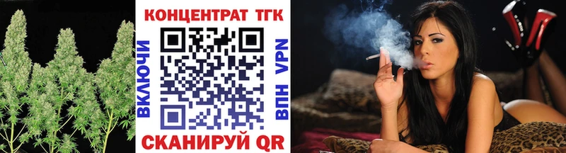 Дистиллят ТГК гашишное масло  купить закладку  Вологда 